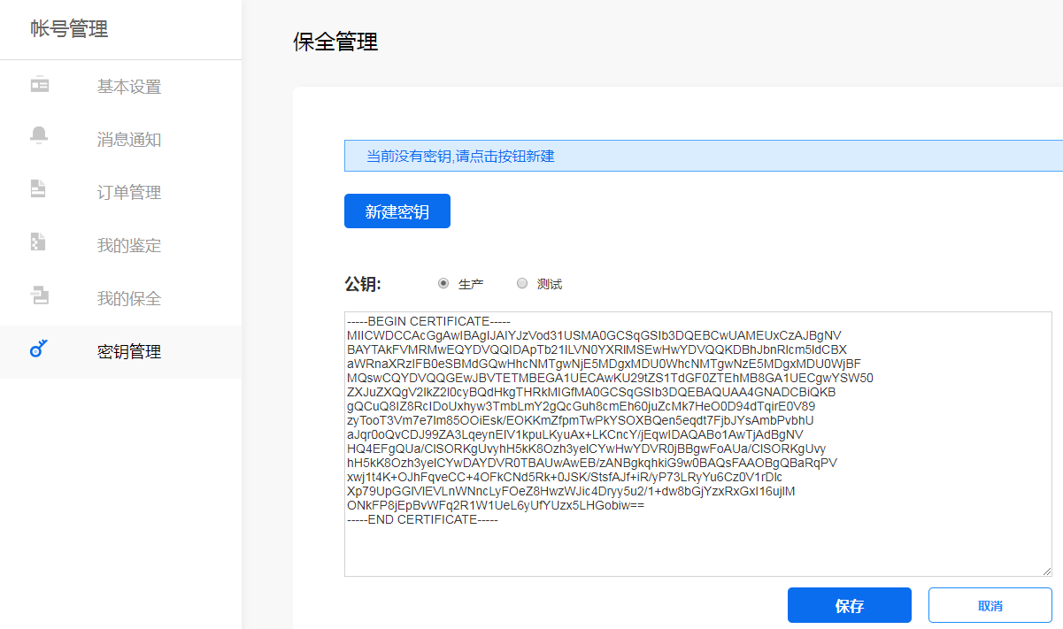 _images/key_2.png